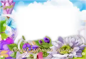 Fotoefekt iz kategorije S rodbinom № 146288. Natpis na okviru: Moja mama