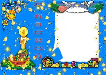 Fotoefekt iz kategorije Uskrsne čestitke № 960. Natpis na okviru: Sretan Uskrs!